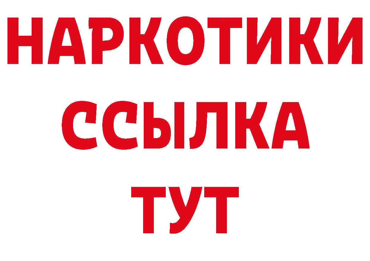 БУТИРАТ буратино как зайти это ОМГ ОМГ Полярные Зори