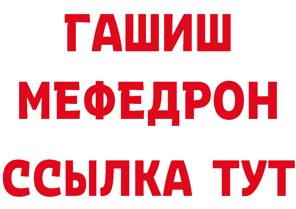 Героин герыч вход это ОМГ ОМГ Полярные Зори