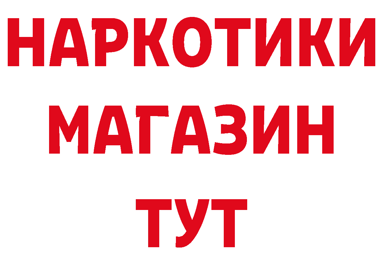 Сколько стоит наркотик? площадка клад Полярные Зори