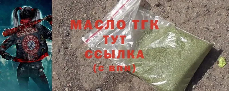 mega ссылка  что такое наркотик  Полярные Зори  Дистиллят ТГК гашишное масло 